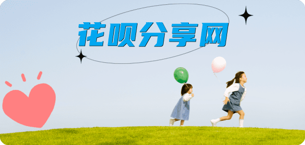天水刷信用卡信用卡接单平台☀️诚信信用卡24小时在线靠谱商家推荐